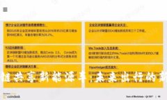 区块链共享新能源车：未来出行的新选择