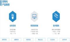 区块链骗局的危害及防范措施详解