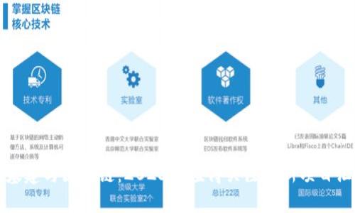 新基建与区块链：2023年值得关注的新项目汇总