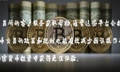 biao­ti区块链提币网络有哪些？全面解析主流提币