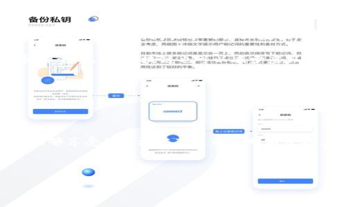 biao title=