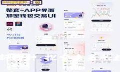 区块链世界的新物种：探索未来的数字资产与应