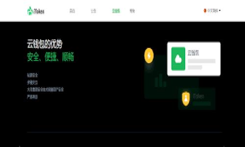 

郑州区块链创展项目全面解析
