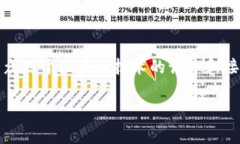   杨浦区块链产业基地全面解析及发展前景 /  g