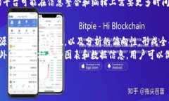   区块链快讯网站推荐与比较/   guanjianci 区块链快