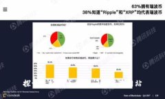 探讨最好的区块链问题解答网站