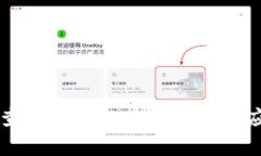 区块链查询系统的功能解析与应用指南