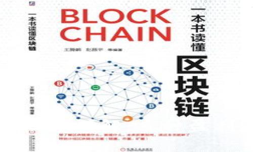 游戏区块链运营模式详解：多种盈利策略与应用场景