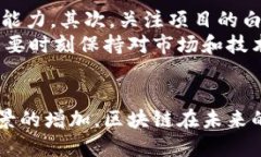 biao ti区块链最好做的行业有哪些/biao ti  guan jia