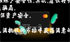 baioti2023年最佳区块链投资币种推荐/baioti  区块链