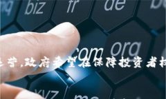   区块链货币有哪些国家？深入了解全球主要的区