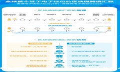 区块链新机遇小程序：如何把握未来的发展趋势