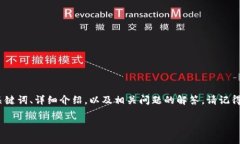 注意：以下是一个根据你的请求生成的示例内容