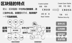 探索定南企业区块链应用的现状与未来