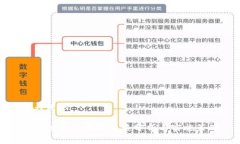 和关键词区块链平台开发思路分析与实施策略