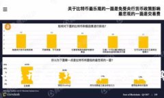 区块链话题开发技巧：让你的项目更具竞争力