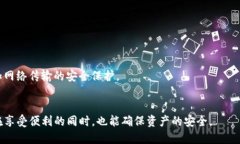 2023年值得关注的手机区块链项目手机区块链, 区