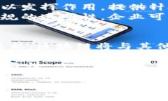   区块链监管工作内容详解：确保安全与合规的未