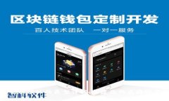 区块链前端模板的类型详解：构建您的区块链应