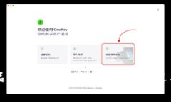 农产品区块链融资平台的概述与应用