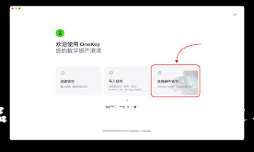 农产品区块链融资平台的概述与应用