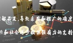   赞比亚区块链行业的主要公司介绍 /  guanjianci