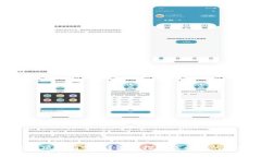 区块链投资成都项目有哪些？深入探索成都市的