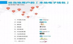 : 区块链课程游戏推荐：如何通过游戏学习区块链