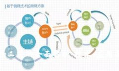 区块链防伪工艺的全面解析：技术、应用与未来
