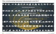   区块链比赛内容详解与参与指南 /  guanjianci 区块