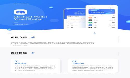 区块链选房系统的优势与应用分析