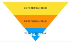 区块链可塑性分析方法详解