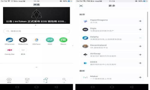 区块链外围市场分析：潜力与机遇