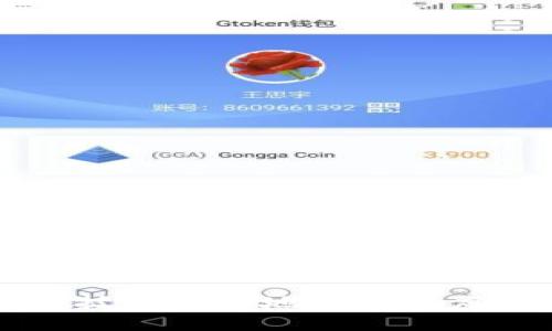 区块链技术的落地场景与应用分析