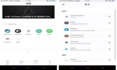 虚拟钱包区块链技术解析：安全性、类型及其应