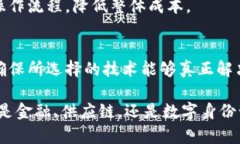 biao-ti区块链商业应用：颠覆行业的新机遇/biao-