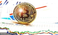 区块链智慧交易平台的全面解析与推荐
