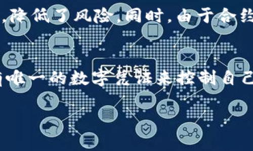 区块链的秘密：深入了解这一变革性技术的内涵与未来/  
区块链, 加密货币, 去中心化, 智能合约, 数字身份/guanjianci  

在今天的数字化时代，区块链技术作为一种革命性的技术，正以其独特的特性改变各个行业的运作方式。区块链的秘密不仅仅在于其背后的技术原理，更在于它为未来社会带来的诸多可能性。本文将深入探讨区块链的工作原理、优势与挑战，同时回答一系列与区块链相关的重要问题，加深对这一复杂技术的理解。  

区块链的基本概念  
区块链是一种分布式账本技术，它借助数据的链式结构将每一笔交易记录在多个节点上，确保了数据的透明性和不可篡改性。“区块”是数据的存储单元，而“链”则代表了区块之间的关系。在区块链网络中，每一个节点都有完整的账本副本，节点之间通过共识协议来达成一致，保证了信息的准确传递。传统的方法依赖于中心化的机构进行数据管理，而区块链则通过去中心化的方式消除了单点故障的风险。  

区块链的关键特性  
区块链技术具有几个关键特性，使其在各种应用场景中具有巨大潜力：  
ul  
    li去中心化：区块链消除了对中介机构的依赖，任何参与者都可以直接相互交易，降低成本和风险。/li  
    li透明性：所有交易记录在区块链上公开，任何人都可以查询，提升了信任度。/li  
    li安全性：利用加密技术保护交易数据，形成了一种数据不可篡改的环境。/li  
    li可追溯性：每一笔交易都可以追溯到源头，确保了数据的完整性。/li  
/ul  

区块链的应用领域  
目前，区块链技术已被广泛应用于多个领域，包括：金融、供应链管理、医疗保健、数字身份和智能合约等。例如，在金融领域，区块链被用于加密货币，如比特币和以太坊。而在供应链管理中，区块链则用于提高物流透明度和效率。针对医疗健康领域，区块链可以有效保护患者隐私，并提高数据共享的安全性。  

区块链面临的挑战  
尽管区块链技术具备诸多优势，但在广泛推广的过程中，仍面临诸多挑战。例如，技术的复杂性导致了许多企业在实施过程中遇到困难。此外，监管环境的不确定性也是推动区块链发展的障碍。此外，由于矿工对系统安全性的依赖，如何平衡效率与安全也是亟待解决的问题。  

相关问题解答  

如何选择适合自己的区块链平台？  
在选择区块链平台时，首先需要明确自己的应用场景和项目需求。具体可以从以下几个方面进行评估：首先是性能，包括交易处理速度和网络的可扩展性。其次是安全性，这是保证数据隐私和防范攻击的重要因素。同时，要评估平台的生态系统，包括可用性和社区支持。用户还需要关注技术的合规性与法律环境，以确保所选择的平台符合相关规定。最后，建议对不同平台进行测试和比较，最终选定最适合自己需求的区块链技术。  

区块链如何确保数据的安全性？  
区块链通过多种机制确保数据的安全性。首先，数据在区块链上是以加密形式存储的，只有拥有相应密钥的用户才能访问。这一过程使用了非对称加密技术，使得信息在传递过程中不易被窃取。其次，区块链的去中心化特性使得任何单一节点的失败或攻击不会影响整个系统的运作。与此同时，区块链技术还利用共识机制保证网络中数据的一致性，常用的共识算法包括工作量证明（PoW）和权益证明（PoS）。这些措施共同作用，创造了一个高度安全和可靠的数据环境。  

智能合约在区块链中的作用是什么？  
智能合约是区块链技术的重要组成部分，它是自动执行的合同，合约的条款以编程代码的形式写入区块链中。当合同条款被触发时，智能合约便会自动执行，消除对传统契约执行的依赖。智能合约的引入提高了交易的效率，降低了风险。同时，由于合约条款在区块链上不可篡改，这大大增强了合同履行的可信度。智能合约已在金融服务、保险、房地产、供应链管理等诸多领域得到了广泛应用。  

区块链如何影响未来的数字身份管理？  
区块链技术为数字身份管理提供了全新的解决方案。传统的数字身份管理依赖于中心化的机构来验证用户身份，这往往导致隐私泄露和身份被盗等问题。而区块链提供了一种去中心化的身份管理方式，用户可以通过持有唯一的数字凭证来控制自己的身份信息。此类数字身份能够安全地存储在区块链上，用户希望分享时可以选择性地披露特定信息。区块链的不可篡改性也保证了身份信息的可靠性和合法性，为未来的数字身份管理带来了更多的安全保障。  

综上所述，区块链技术以其独特的优势和应用潜力，正在改变全球经济和社会的运作方式。了解其工作的原理、应用场景及面临的挑战，将对我们把握未来的数字时代机遇至关重要。