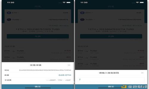 区块链在医疗产业的应用与前景分析
