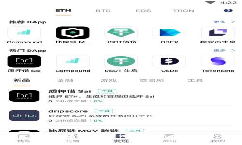 校园快递区块链产品的探索与发展