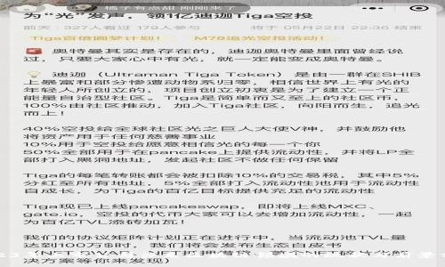 2023年上市公司涉足区块链领域的现状与前景分析