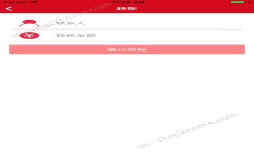 : 阿里巴巴投资的区块链公司全解析