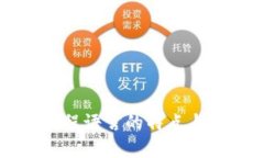 区块链编程语言的特点与应用解析