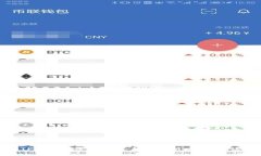 TP钱包安全性及平台币分析：全面解读