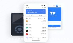 t p钱包最新版使用教程：从下载到交易全流程解