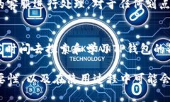 iaoitit p钱包划点是什么意思？/iaoiti  TP钱包, 划点