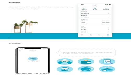 如何将TP钱包中的资产转移到OpenSea进行NFT交易