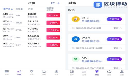如何从火币提到TP钱包：详细指南与常见问题