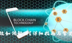 TP钱包失效如何解决？详细指南与常见问题解答