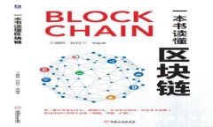 TP钱包唯一官网下载指南：安全下载与使用保障